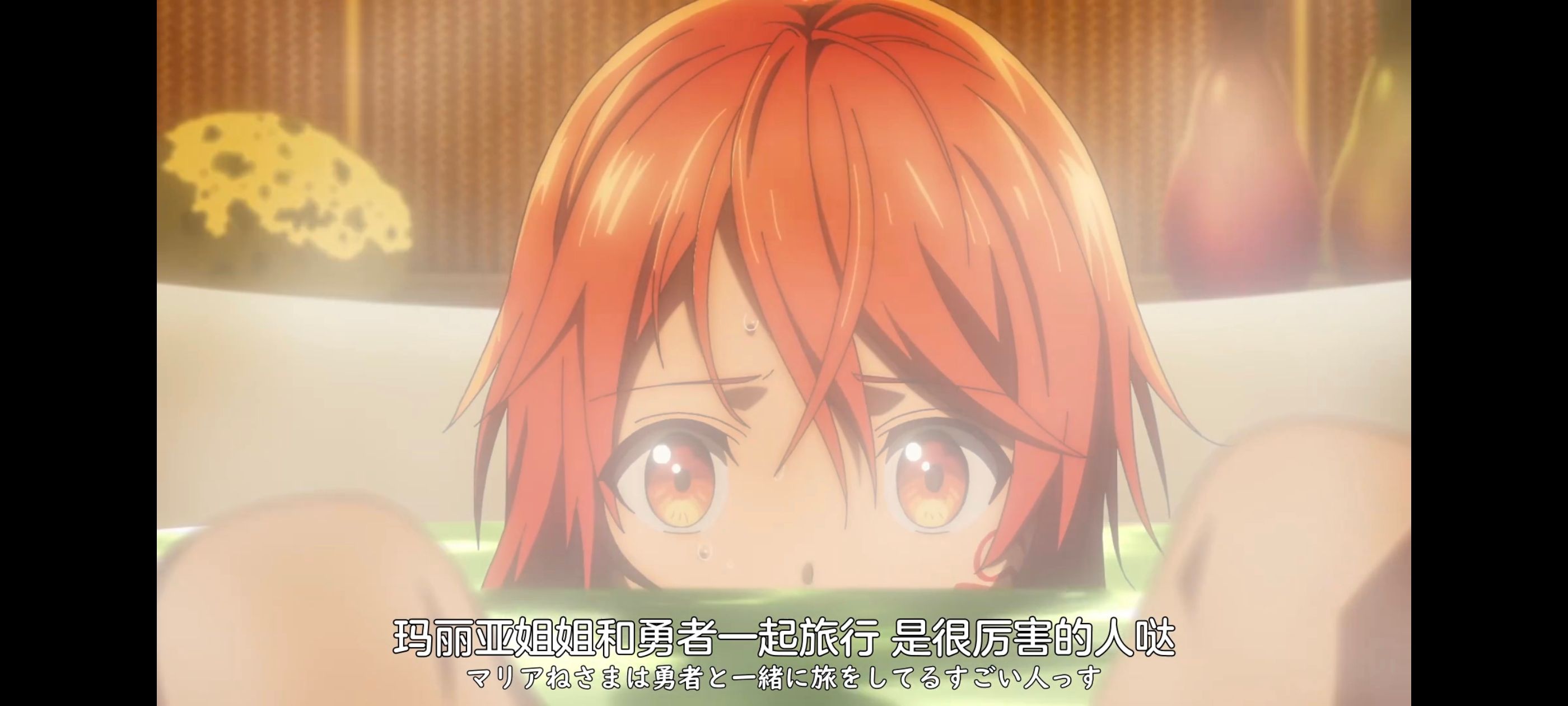 凭你也想讨伐魔王,你这种家伙别想打败魔王,动画,动漫,番剧,ACG