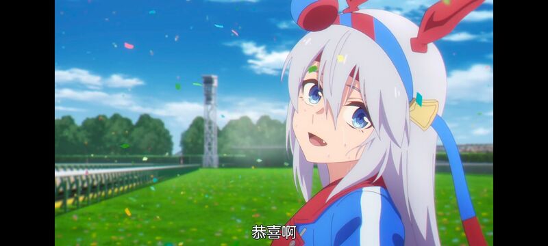 赛马娘,赛马娘PrettyDreby,芦毛灰姑娘,赛马娘芦毛灰姑娘,动画,动漫,番剧,ACG