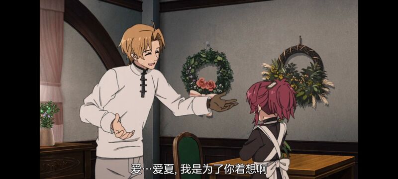 无职转生,无职转生到了异世界就拿出真本事,异世界,动画,动漫,二次元,日漫,番剧,ACG