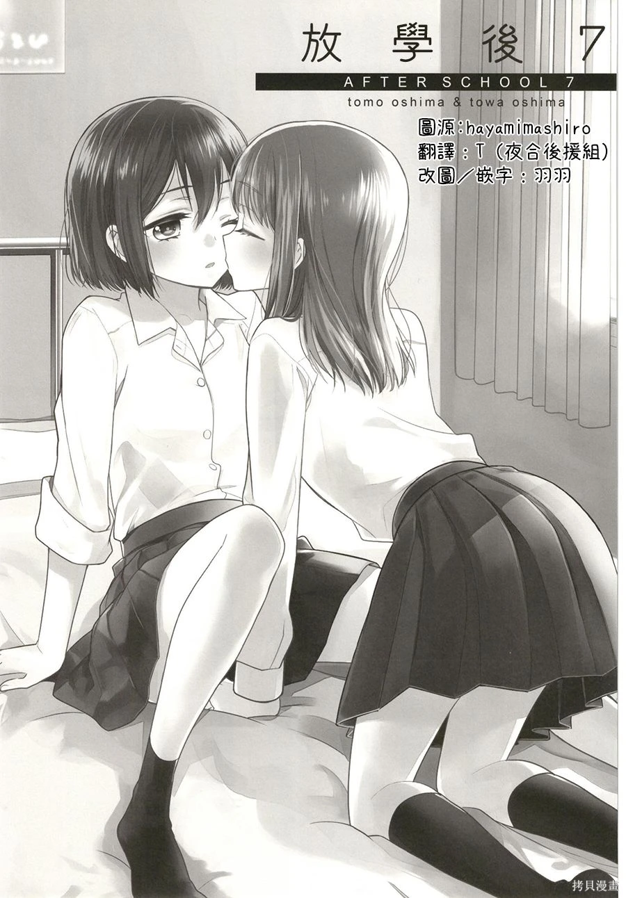 百合