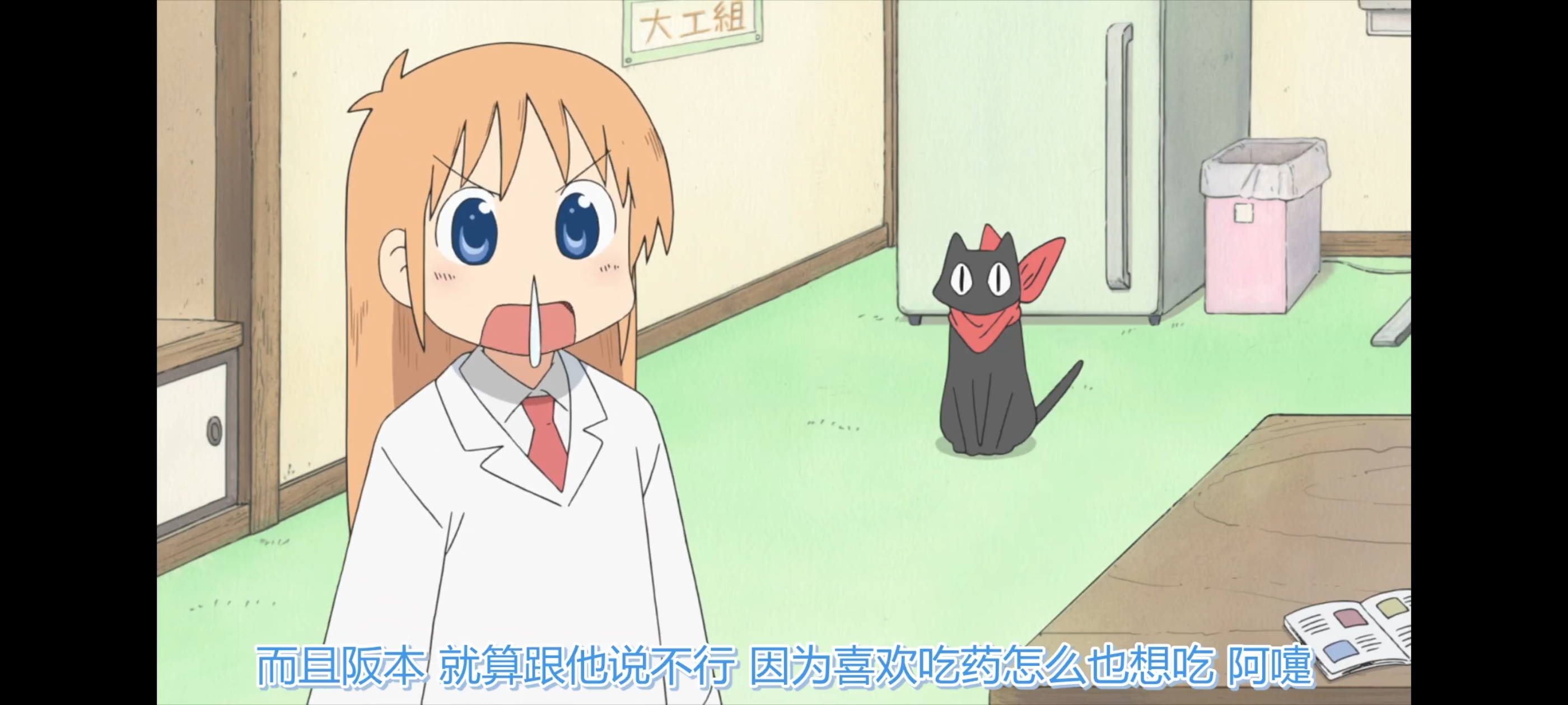 日常,动画,动漫,番剧,ACG,二次元