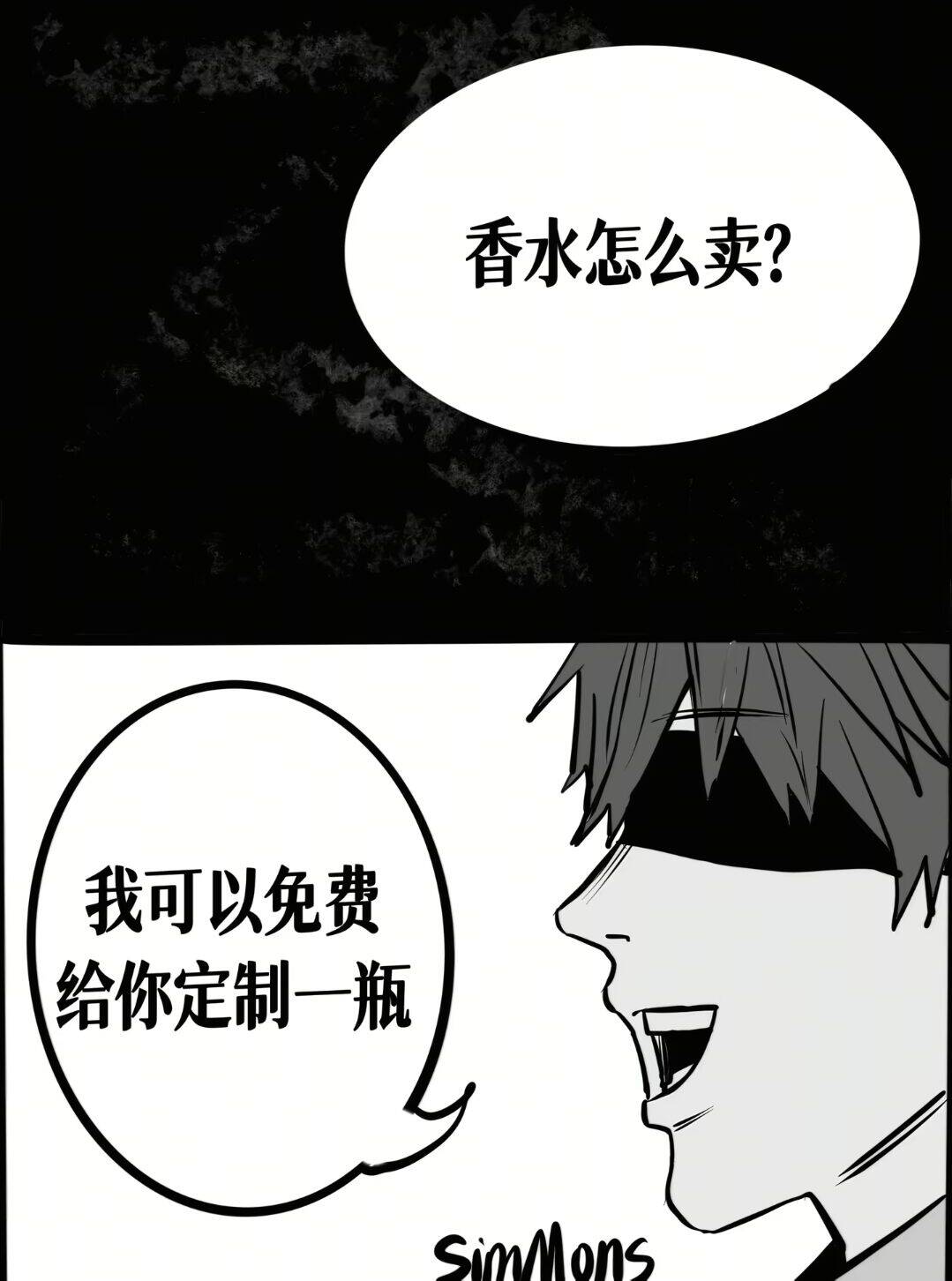漫画,故事