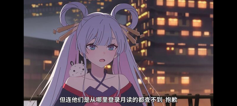 超时空辉夜姬,超時空輝夜姬,番剧,动画,动漫,二次元,ACG,动画电影