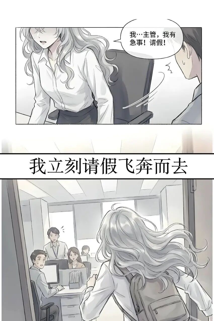 纯爱,故事,结婚