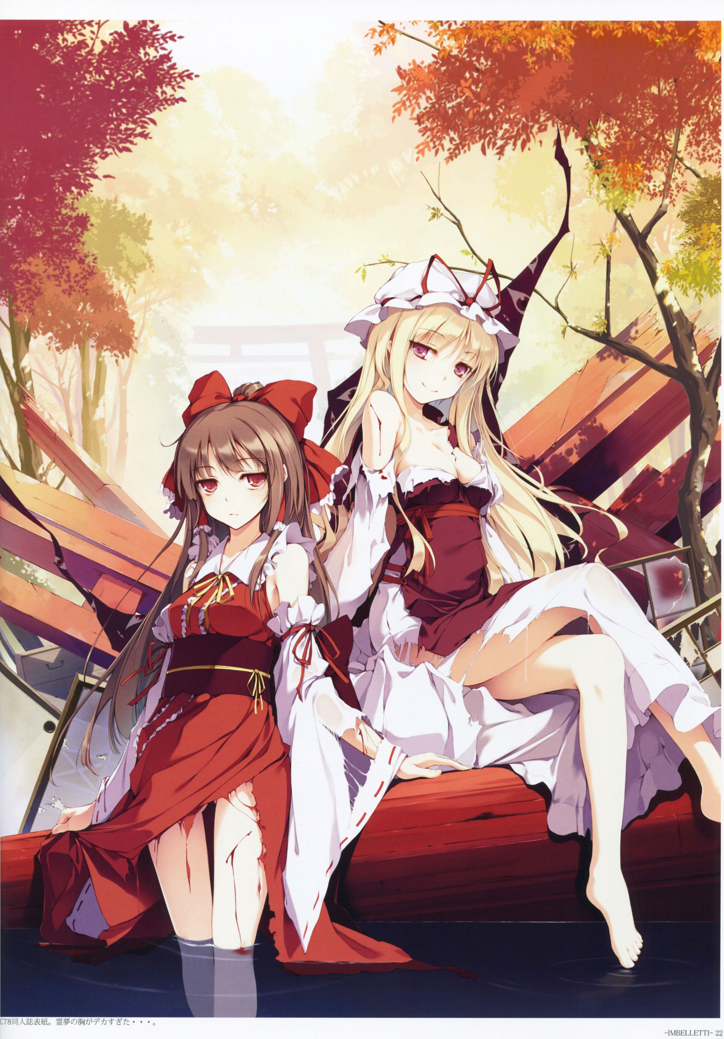 東方project】風神録キャラ集合 ポスター C88 / 劇毒少女