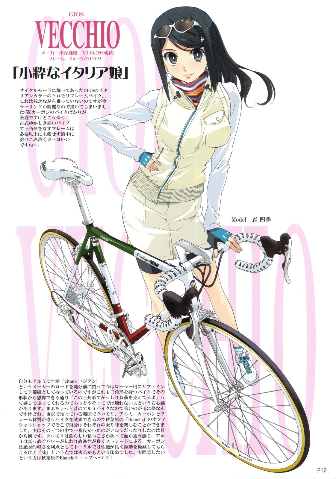 /static/0040dea3260dff8b3a68ac894e4a1801bc3a55e55fec76786ba700d051b6070c.jpg