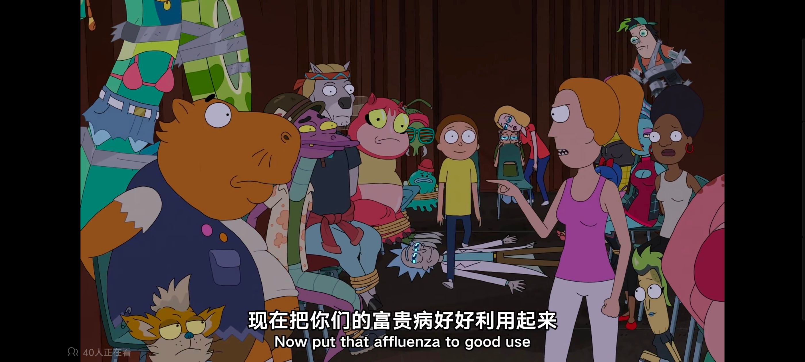 瑞克和莫蒂,瑞克与莫蒂,动画,动漫,番剧,美漫,ACG,欧美动漫