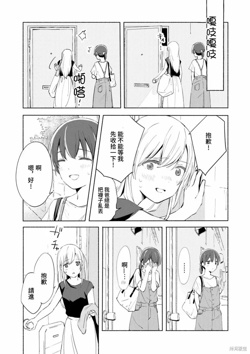 百合,漫画