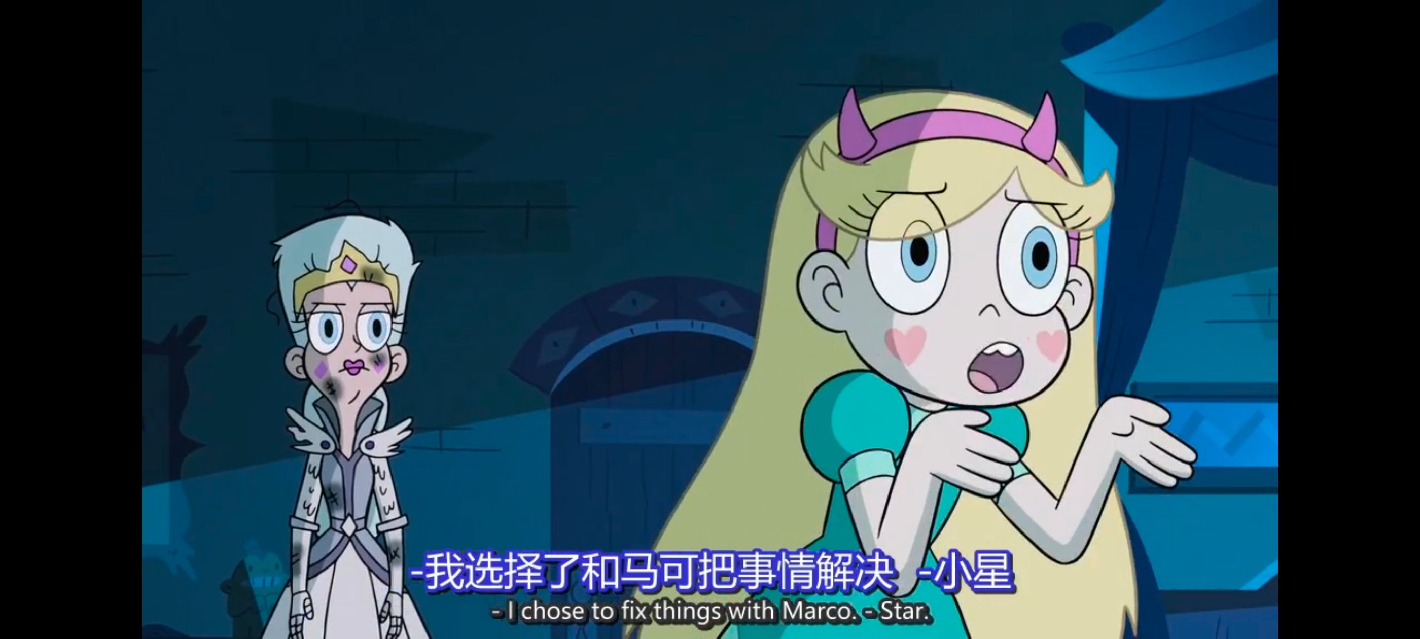 星蝶公主,公主闯天关,奇幻,迪士尼,动画,动漫,欧美动画,欧美动漫,番剧,ACG