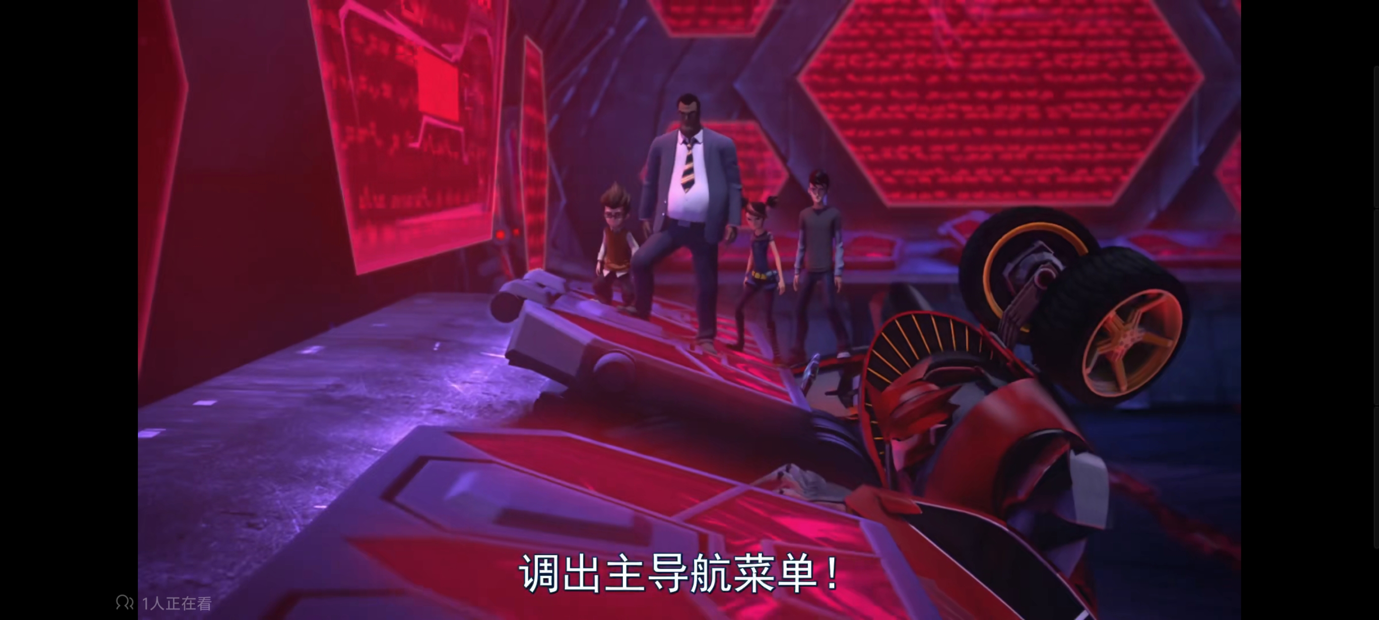 变形金刚,变形金刚领袖之证,动漫,动画,番剧,ACG