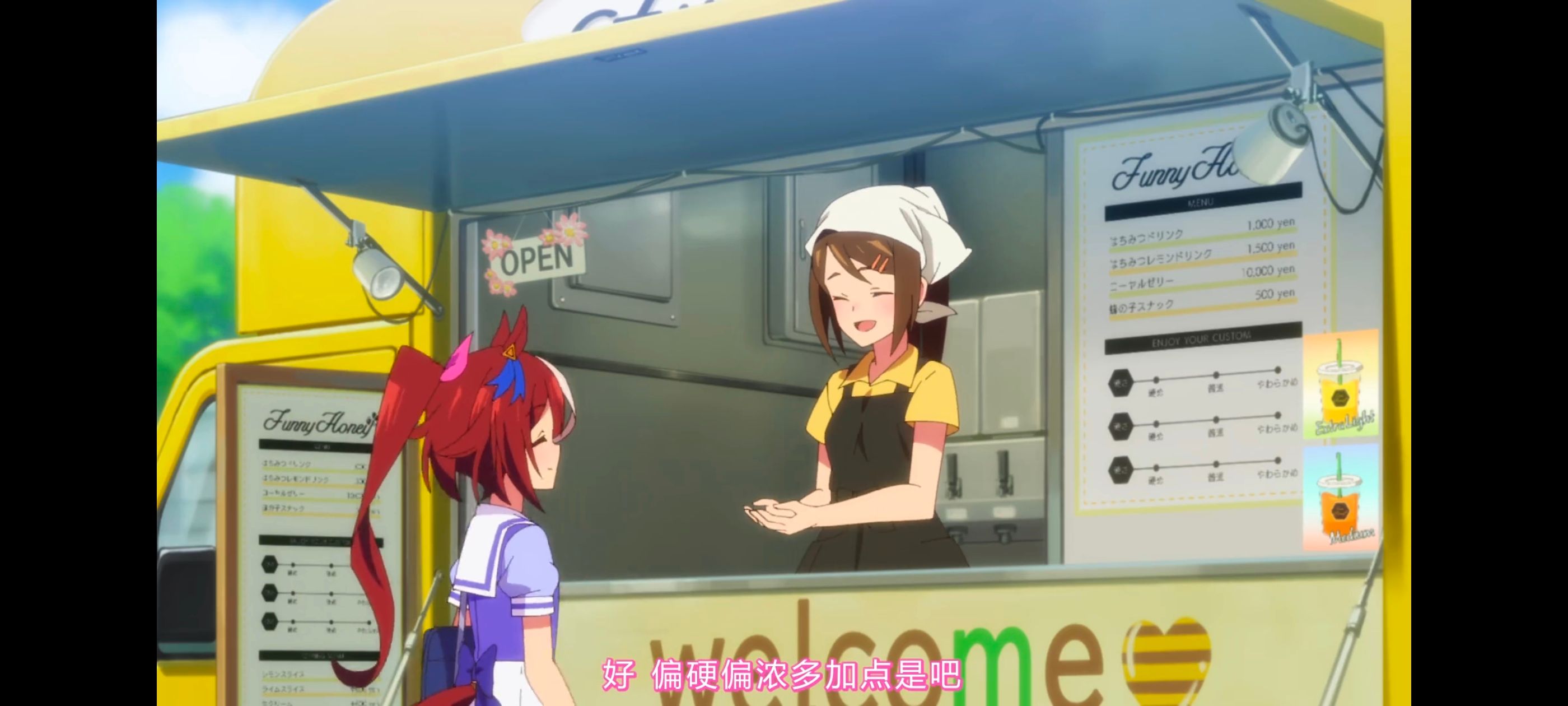 赛马娘,赛马娘PrettyDreby,赛马娘第二季,动画,动漫,番剧,ACG