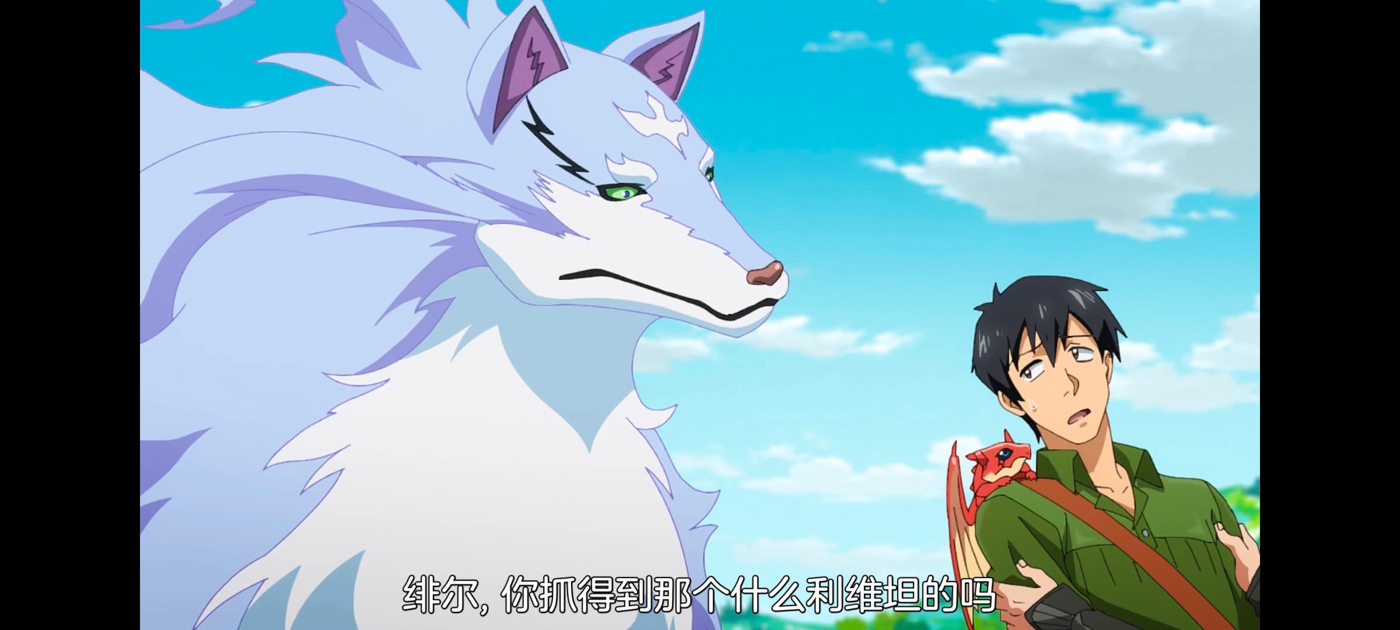 网购技能开启异世界美食之旅,拥有超常技能的异世界流浪美食家,动画,动漫,番剧,ACG