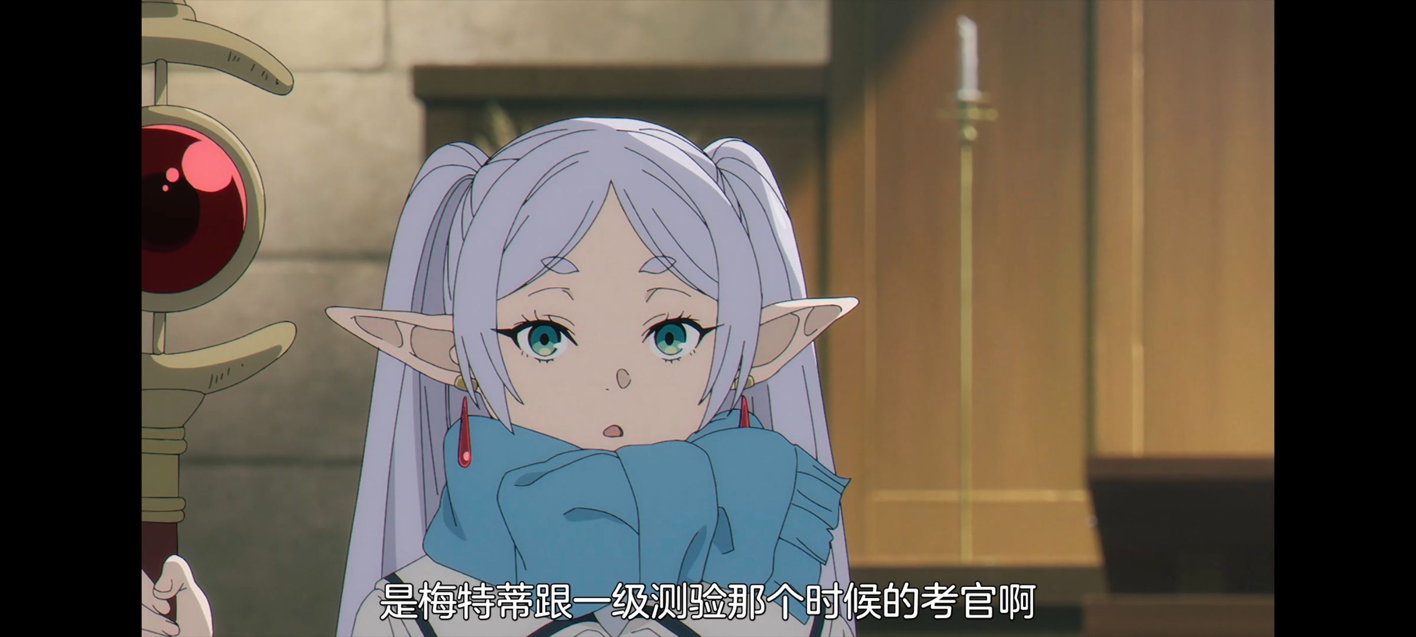 葬送的芙莉莲,动画,动漫,番剧,二次元,ACG