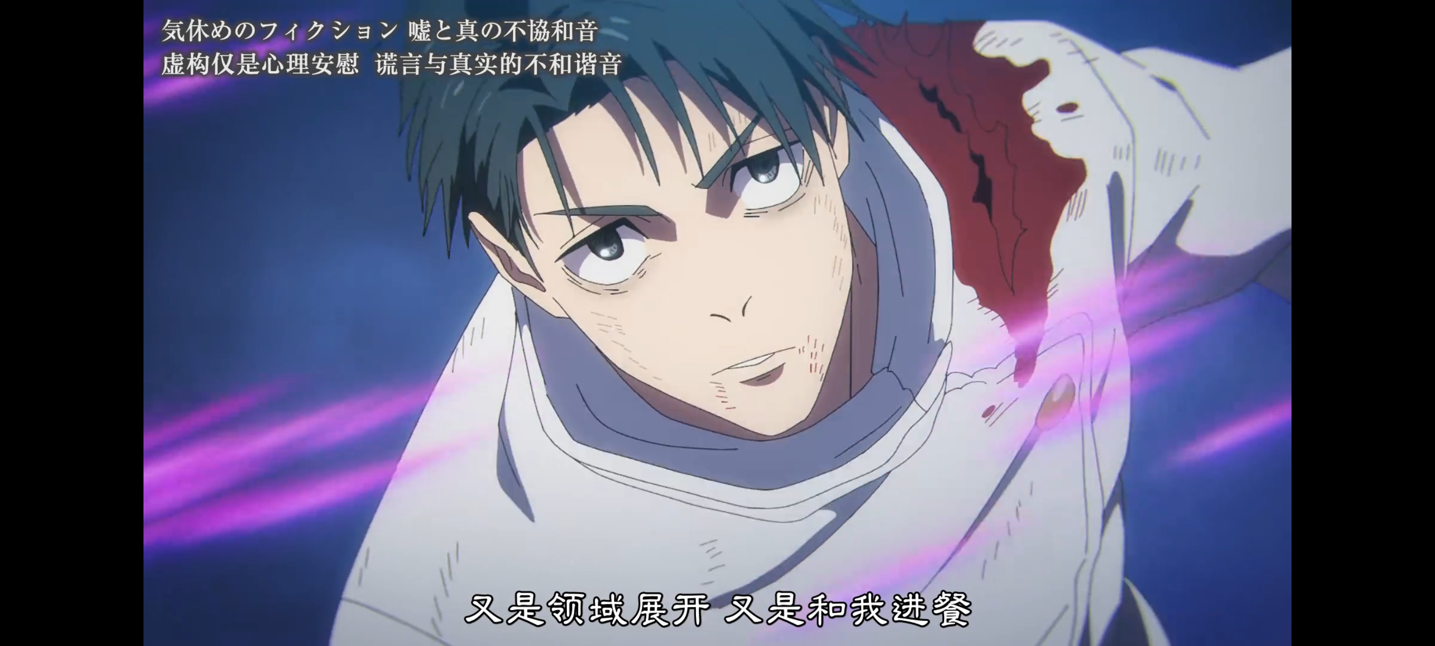 咒术回战,咒术回战死灭回游,动画,动漫,番剧,二次元,ACG