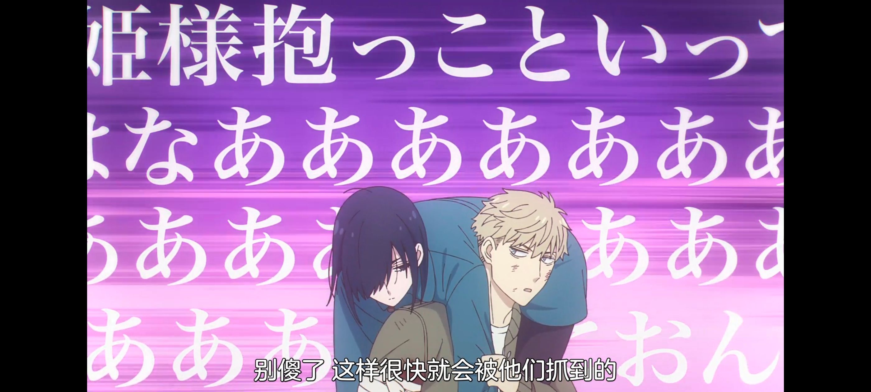 间谍过家家,SPYFAMILY,动画,动漫,番剧,ACG