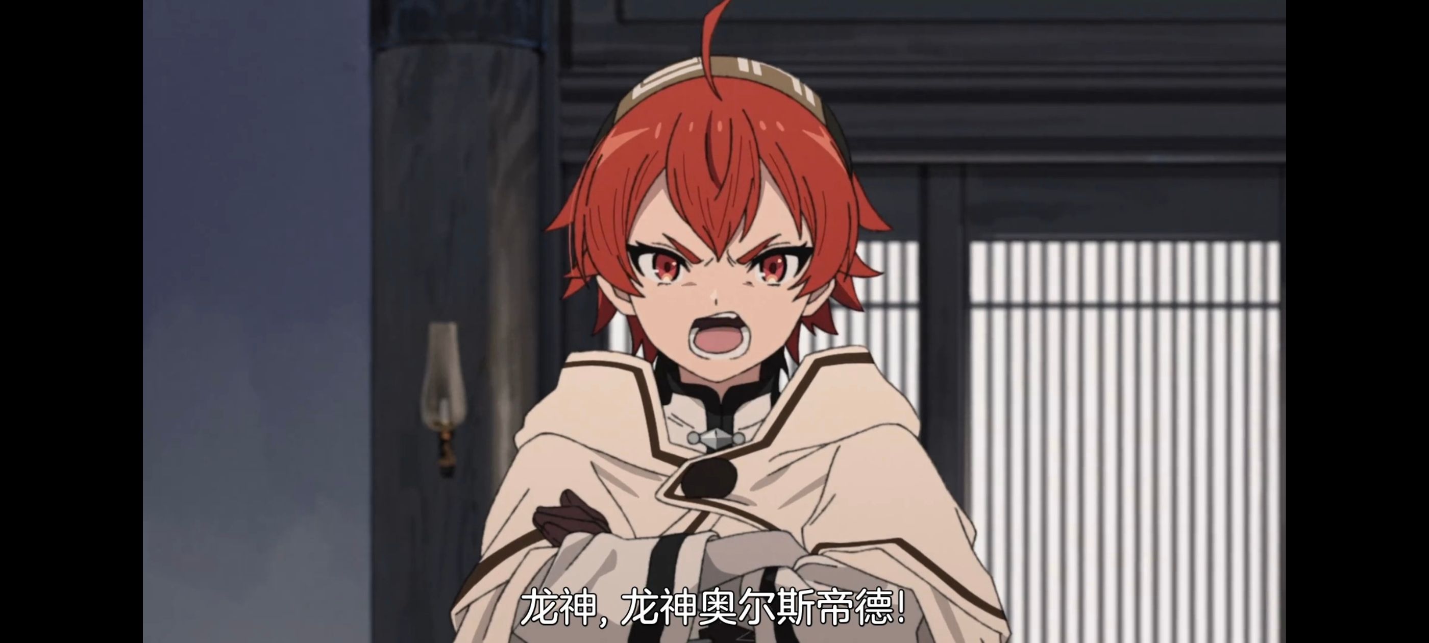 无职转生,无职转生到了异世界就拿出真本事,异世界,动画,动漫,番剧,日漫,二次元,ACG