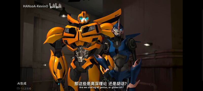 变形金刚,变形金刚领袖之证,动画,动漫,番剧,ACG