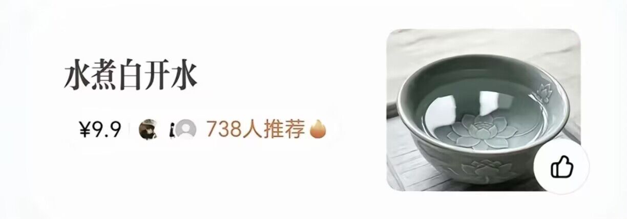 吊图,搞笑,日常