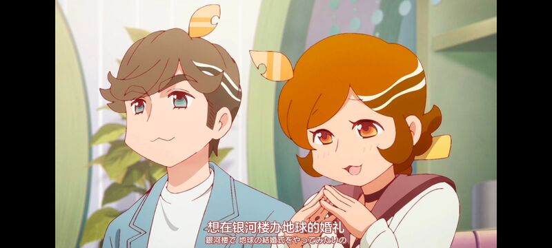 末日后酒店,启示录酒店,动画,动漫,番剧,二次元,日漫,ACG