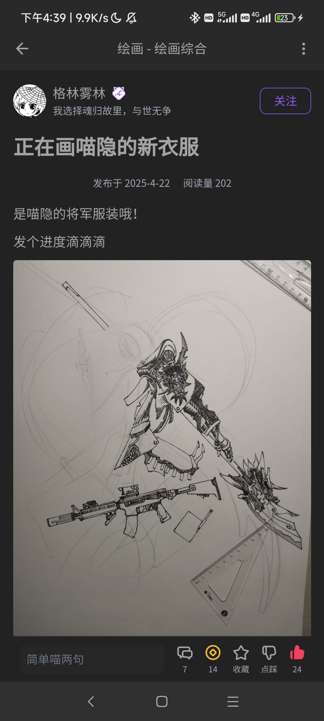 闲聊,茶馆