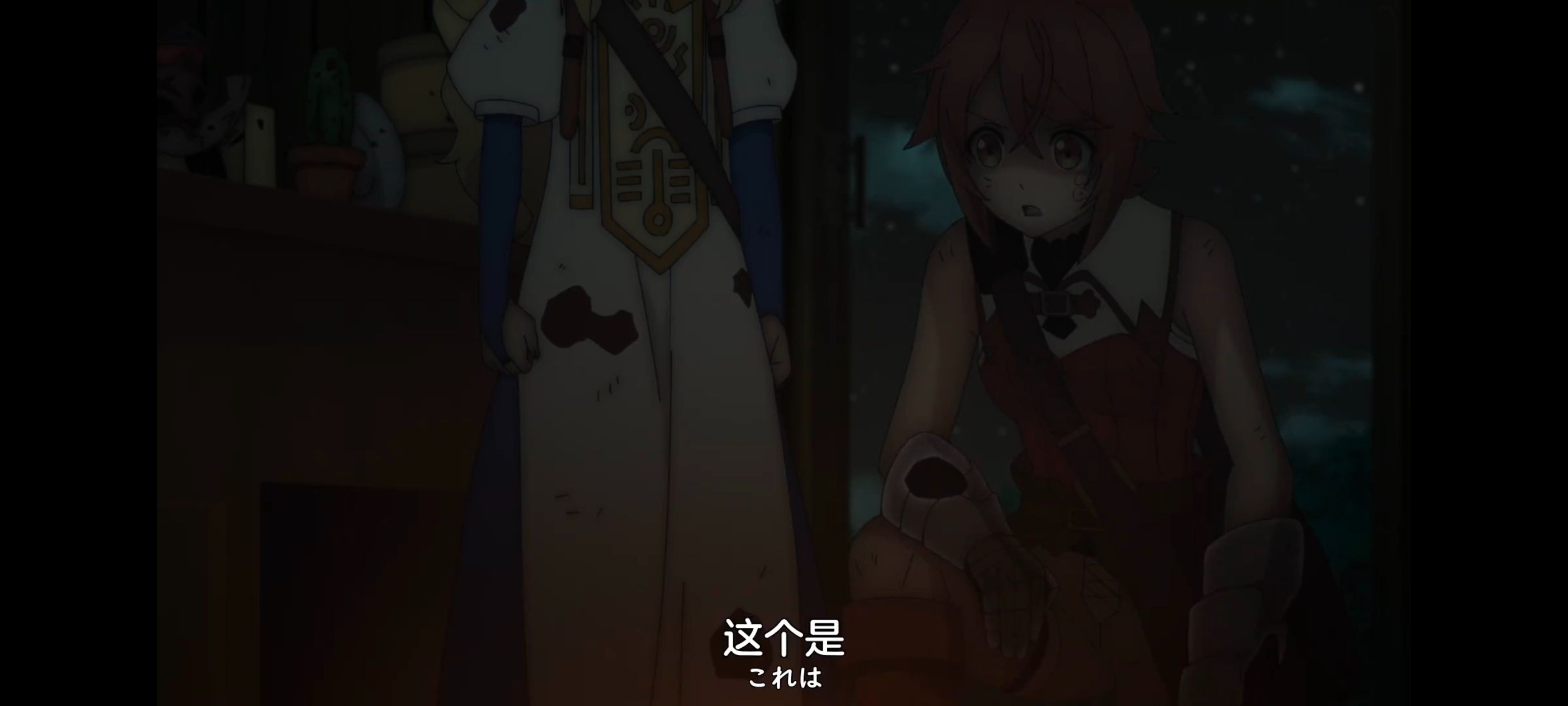 凭你也想讨伐魔王,动画,动漫,番剧,ACG