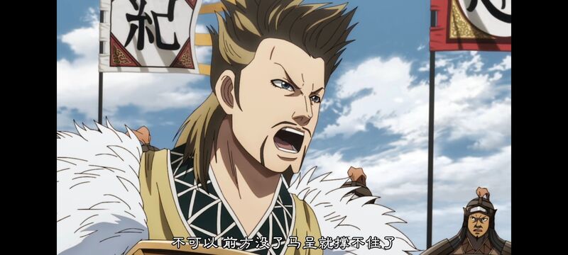 王者天下,动画,动漫,番剧,ACG