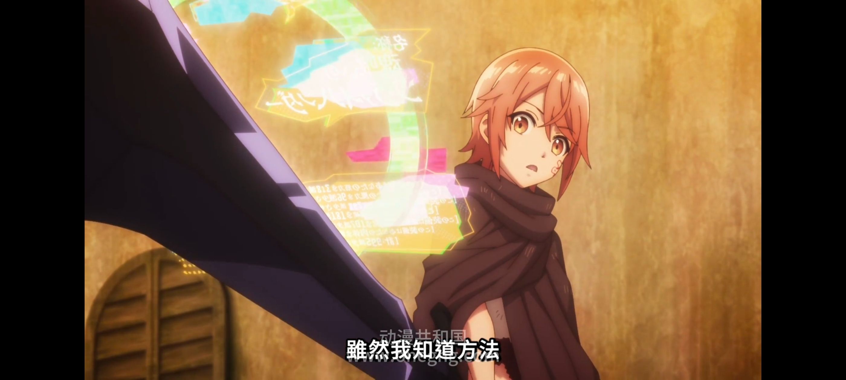 凭你也想讨伐魔王,你这种家伙别想打败魔王,百合,动漫,动画,番剧,ACG