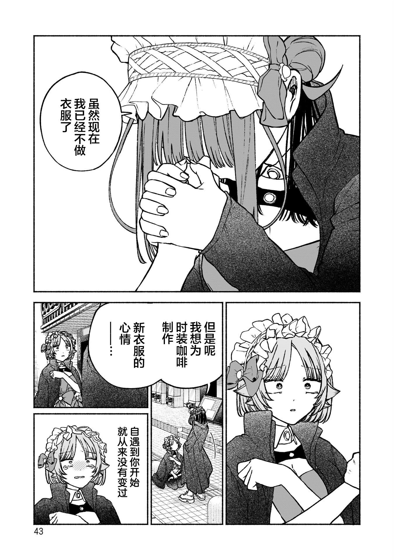 少女,漫画,日常,搞笑,百合