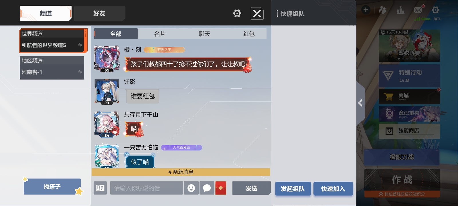 卡拉彼丘,亖了喵,氵