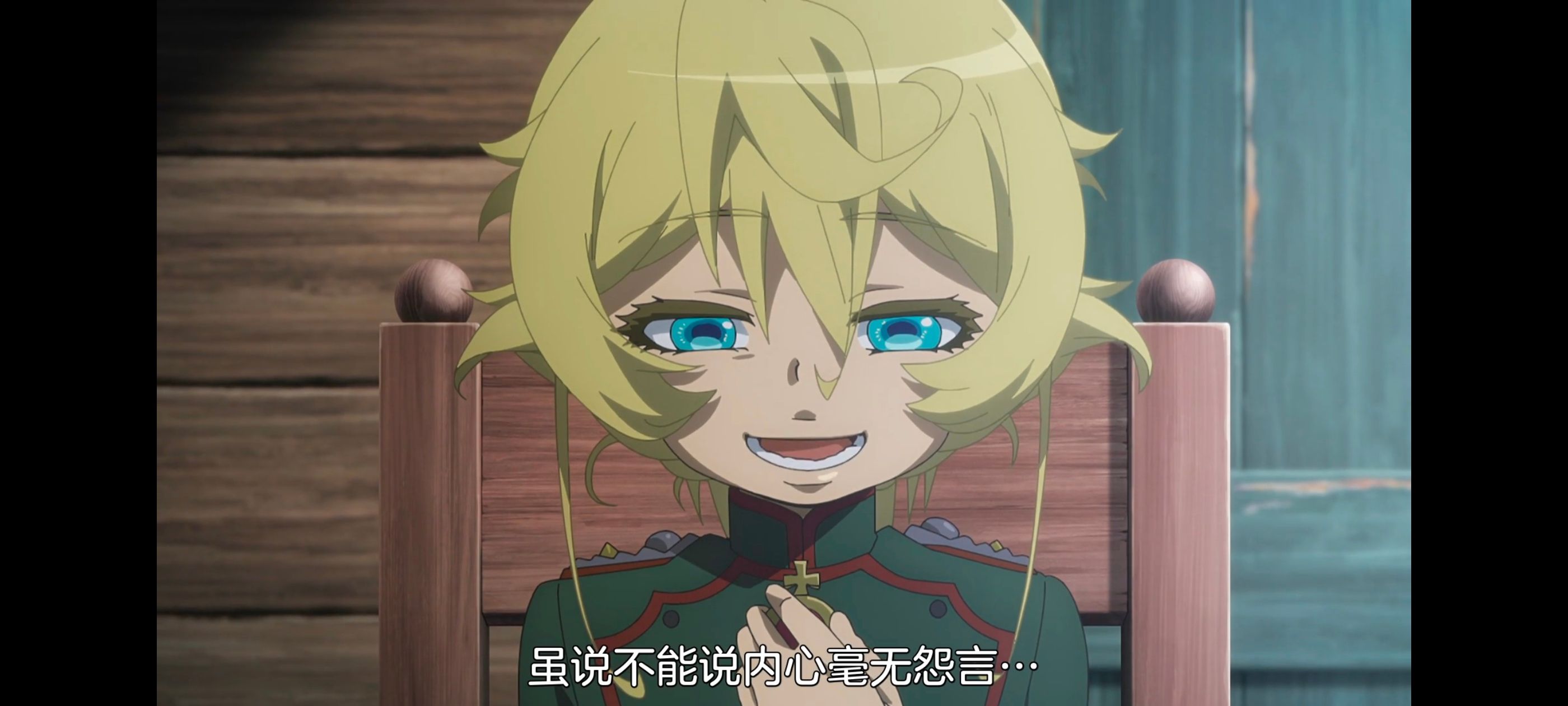 幼女战记,谭雅战记,动画,动漫,日漫,番剧,二次元,ACG