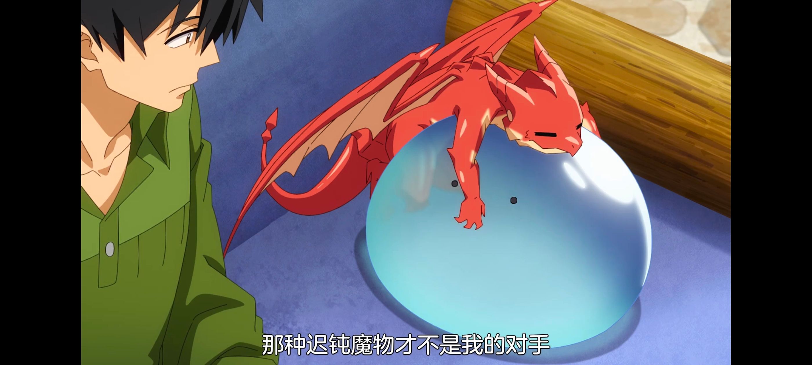 网购技能开启异世界美食之旅,拥有超常技能的异世界流浪美食家,动画,动漫,番剧,ACG