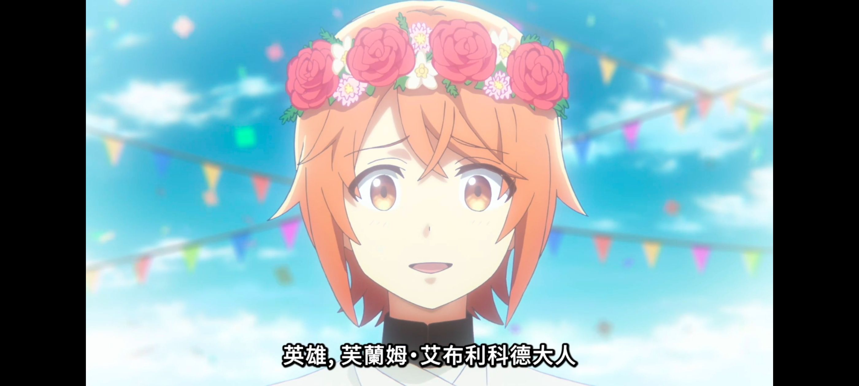 凭你也想讨伐魔王,你这种家伙别想打败魔王,百合,动漫,动画,番剧,ACG