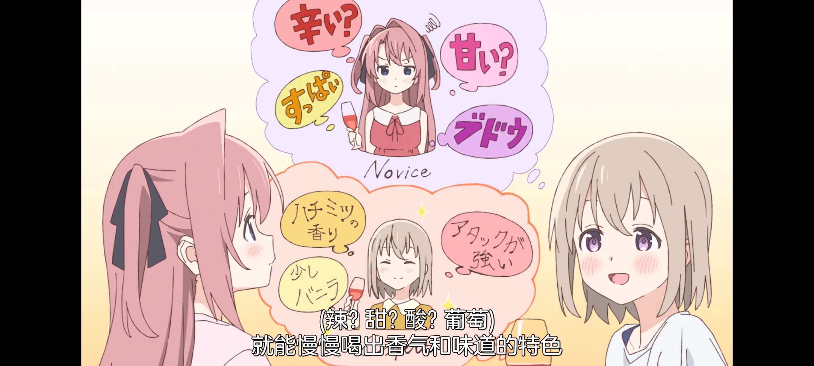 上伊那牡丹酒醉身姿似百合花般,上伊那牡丹醉姿如百合,动画,动漫,番剧,二次元,ACG