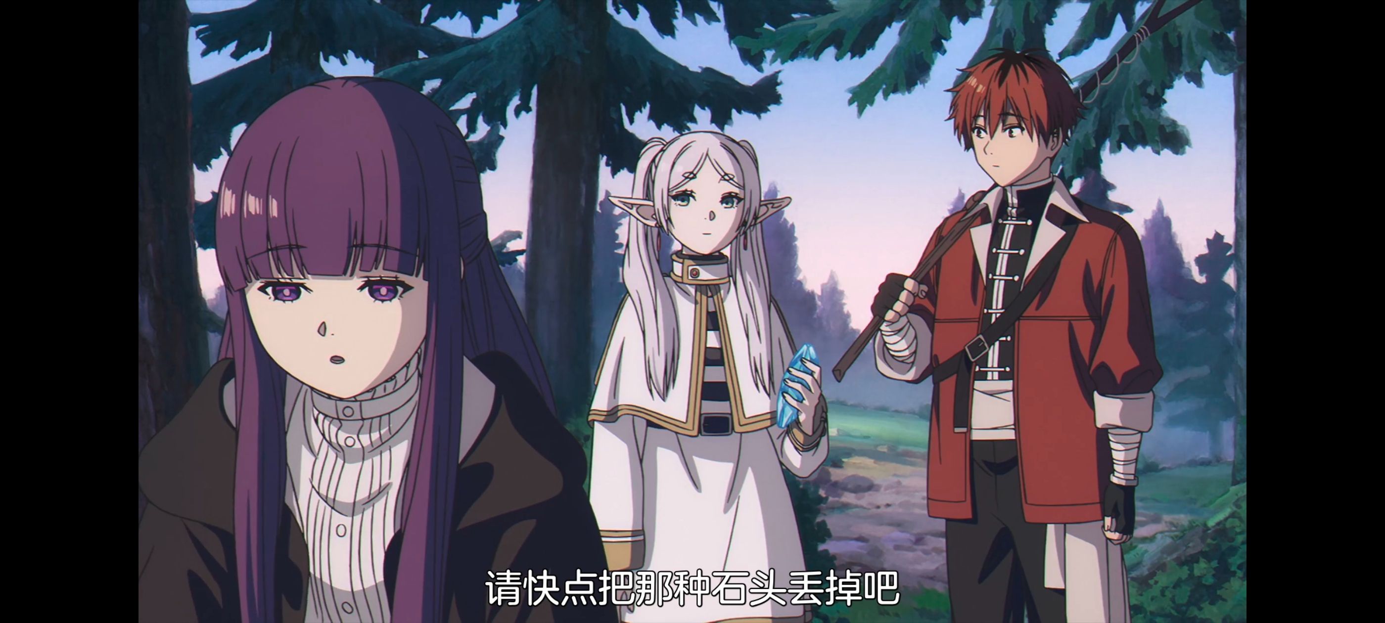 葬送的芙莉莲,动画,动漫,番剧,ACG