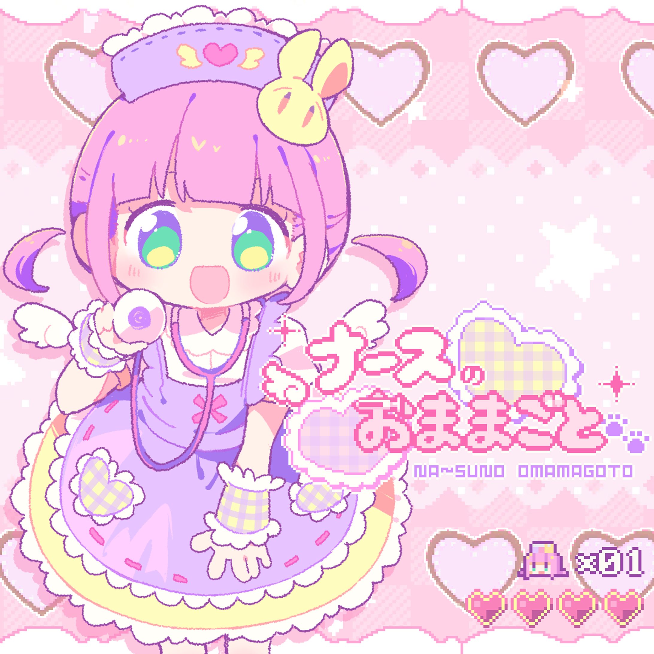 nekomo,ねこも,画师,像素,GIF,萌,可爱,萝莉