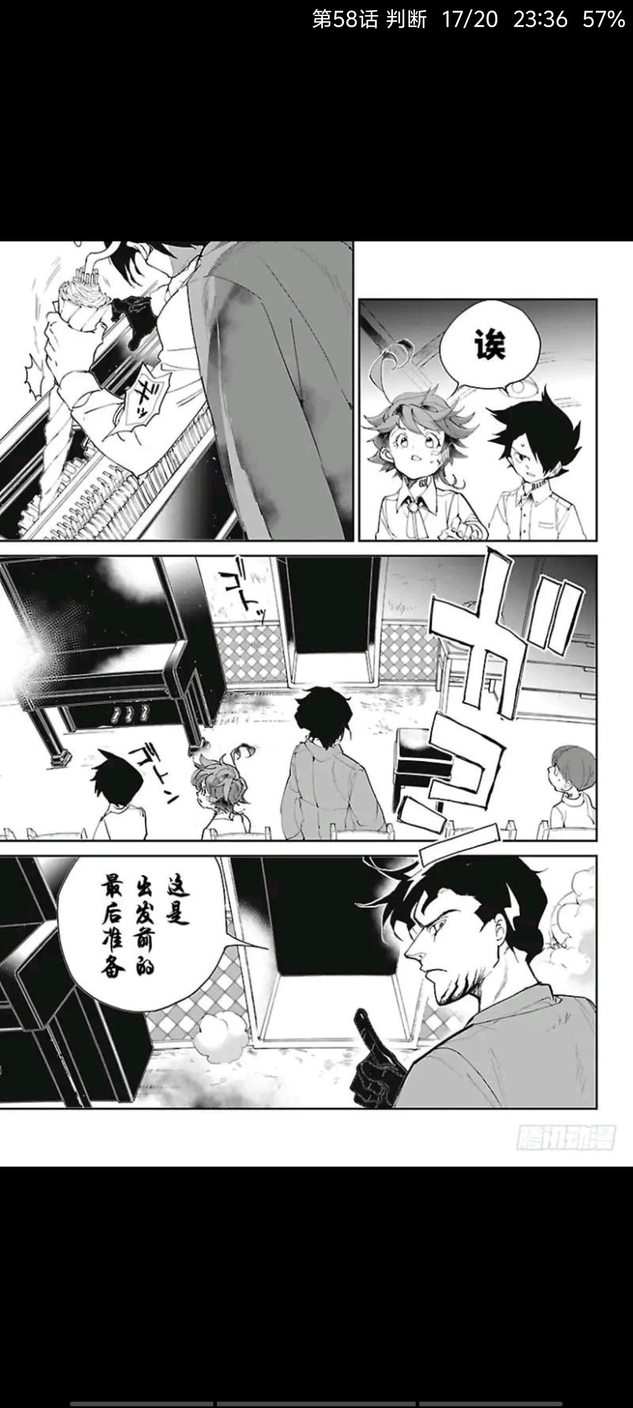 约定的梦幻岛,动漫,漫画,ACG