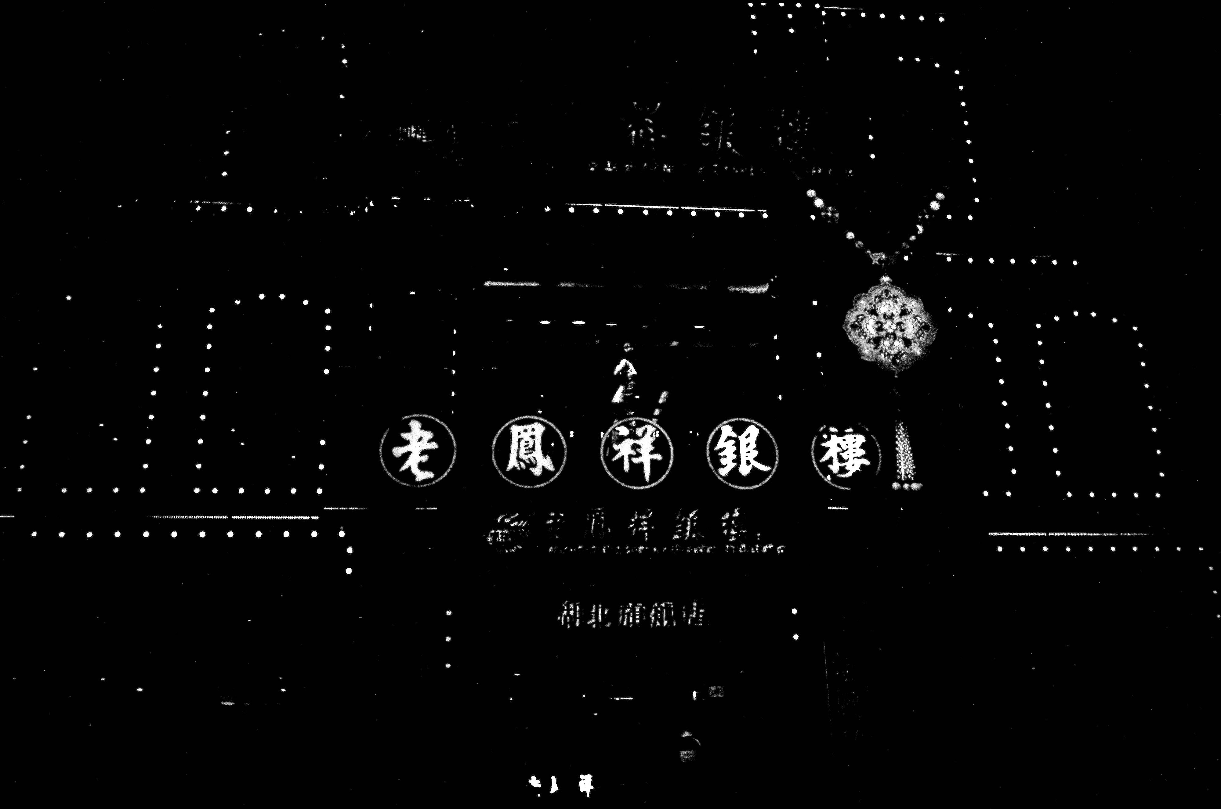 /static/012c750a8a201eb46b55719ae746c3caf6377b4ecd80c2576d426b4639413f23.jpg