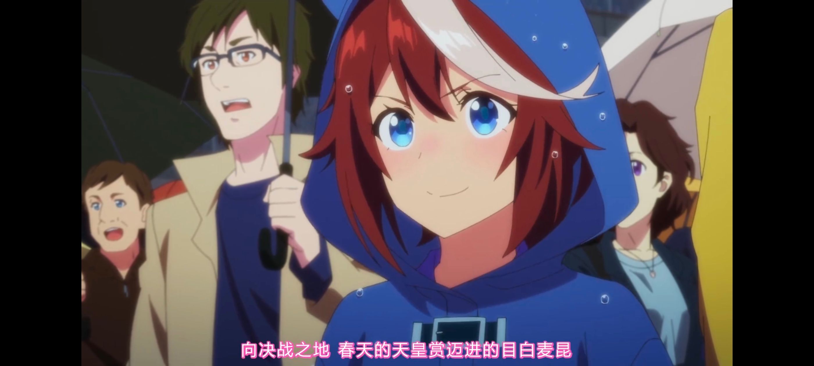 赛马娘,赛马娘PrettyDreby,赛马娘第二季,动画,动漫,番剧,ACG