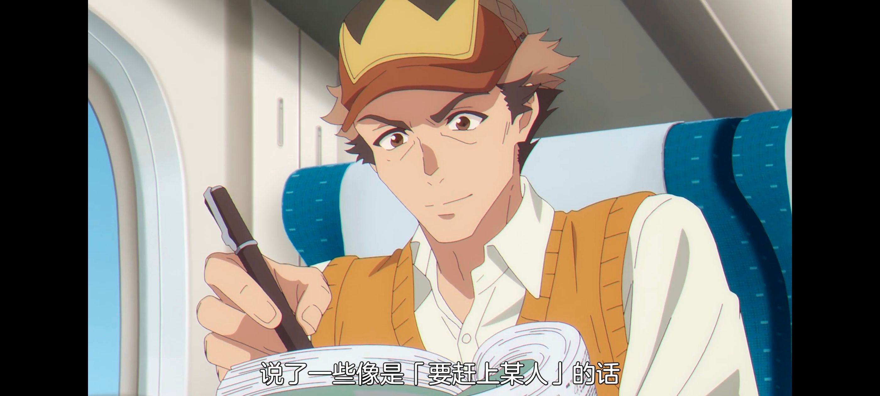 赛马娘,赛马娘PrettyDreby,芦毛灰姑娘,赛马娘芦毛灰姑娘,动画,动漫,番剧,ACG