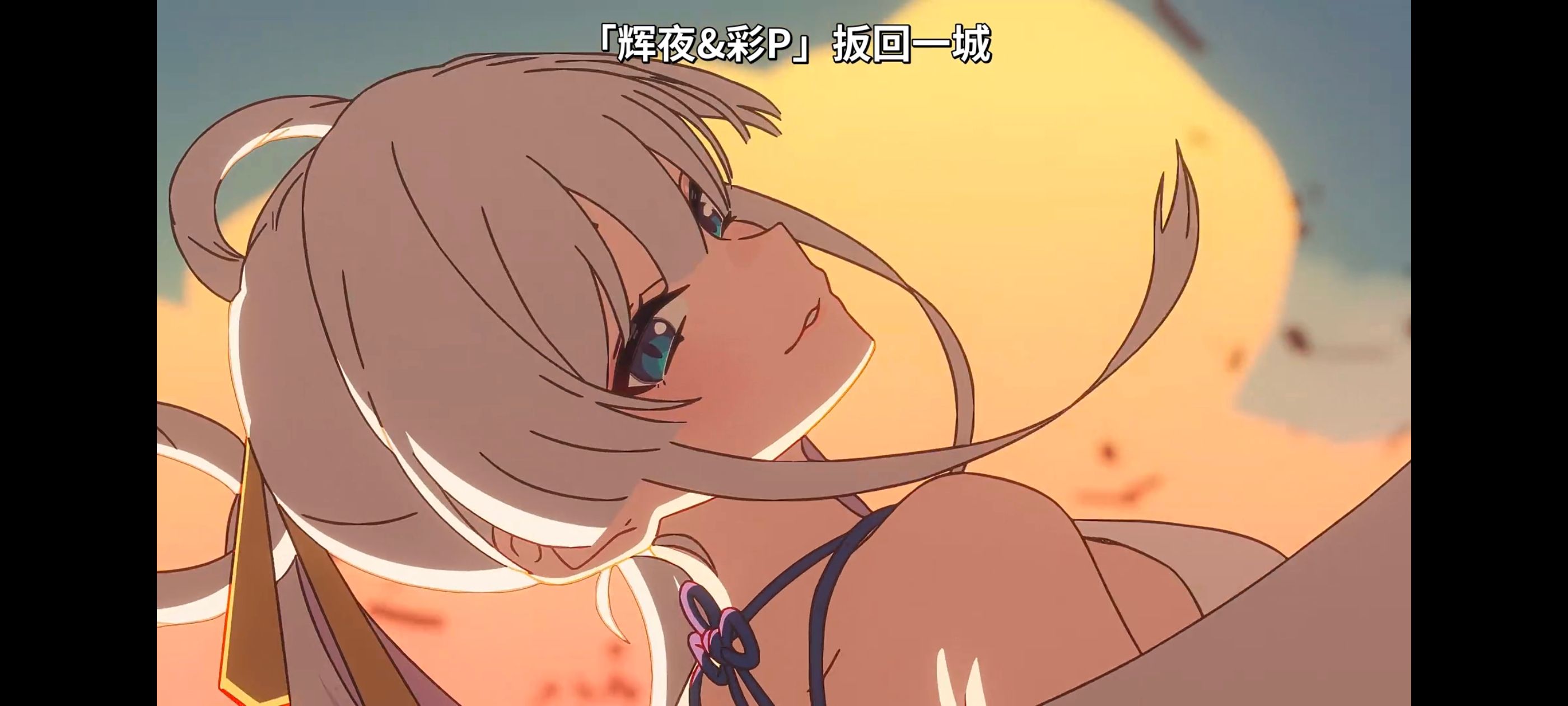 超时空辉夜姬,超時空輝夜姬,番剧,动画,动漫,二次元,ACG,动画电影