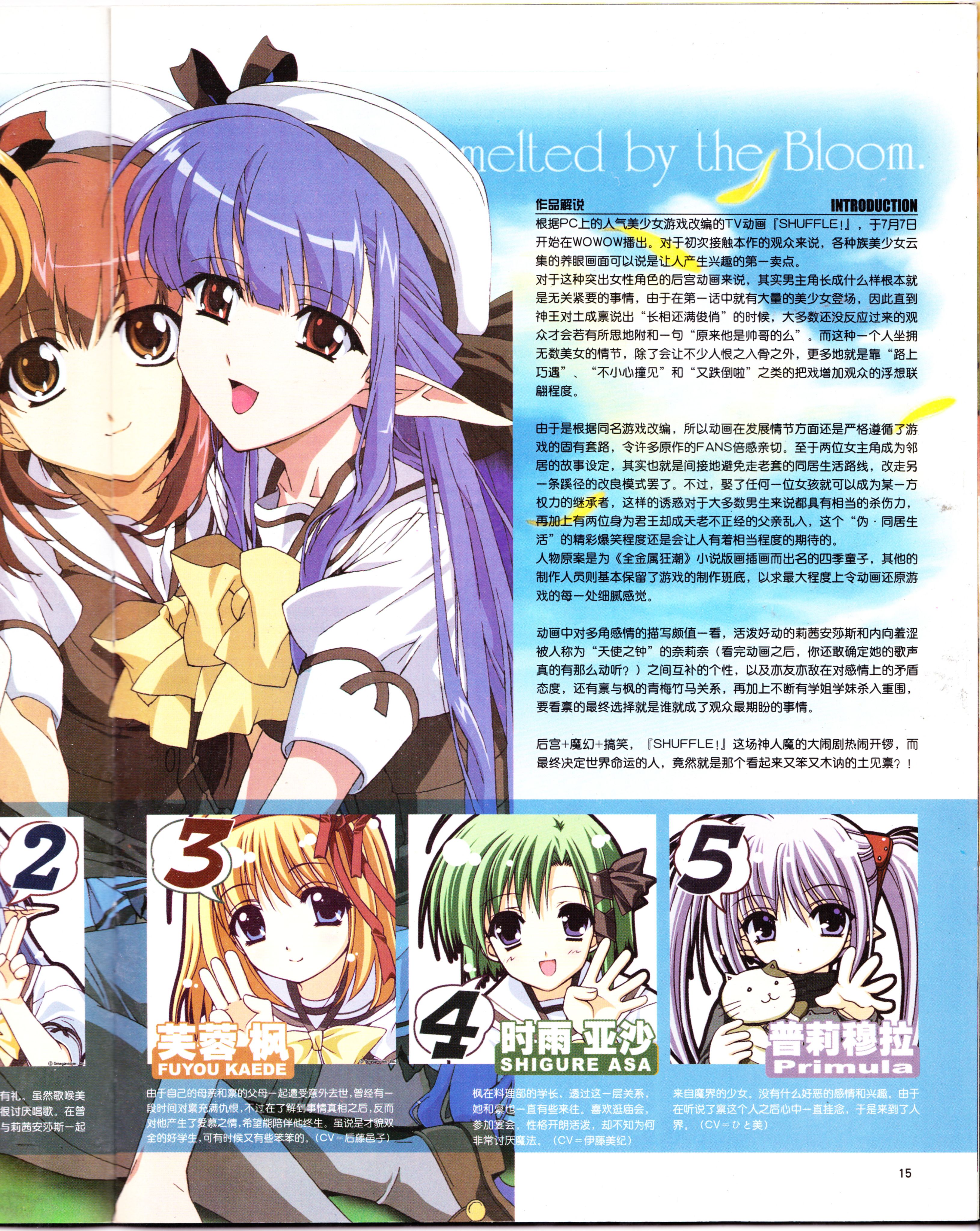 动感新势力,经典老番,怀旧经典