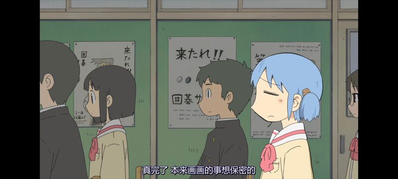 日常,动画,动漫,番剧,二次元,ACG,日漫