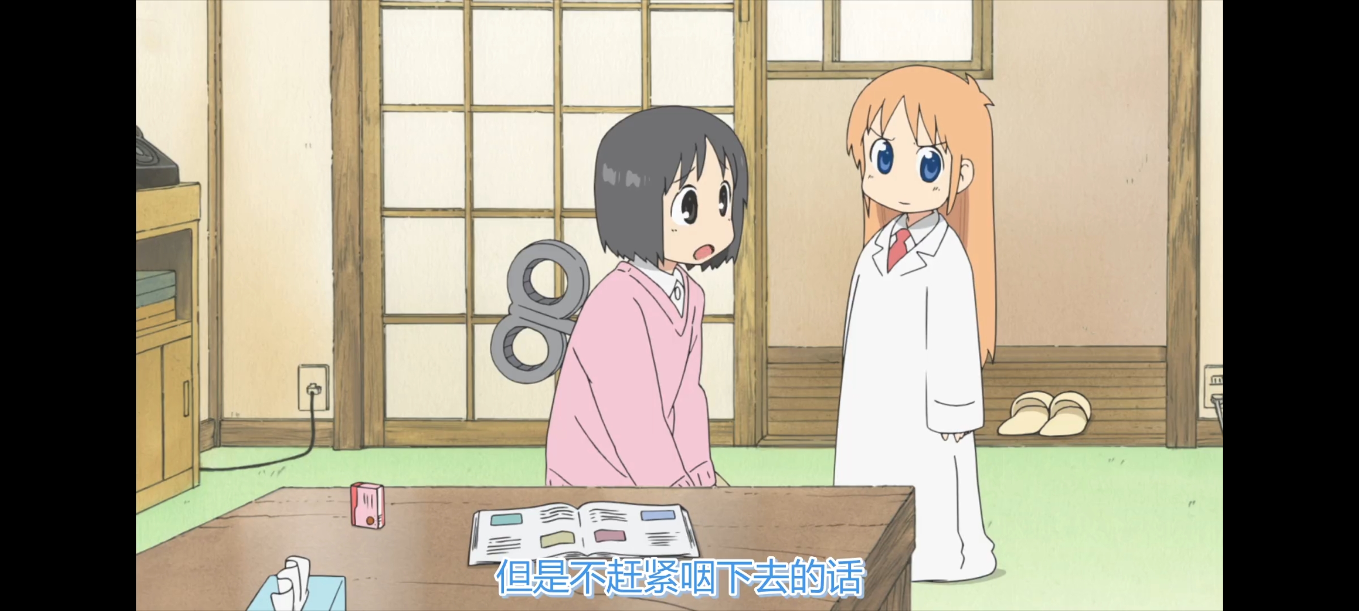 日常,动画,动漫,番剧,ACG,二次元