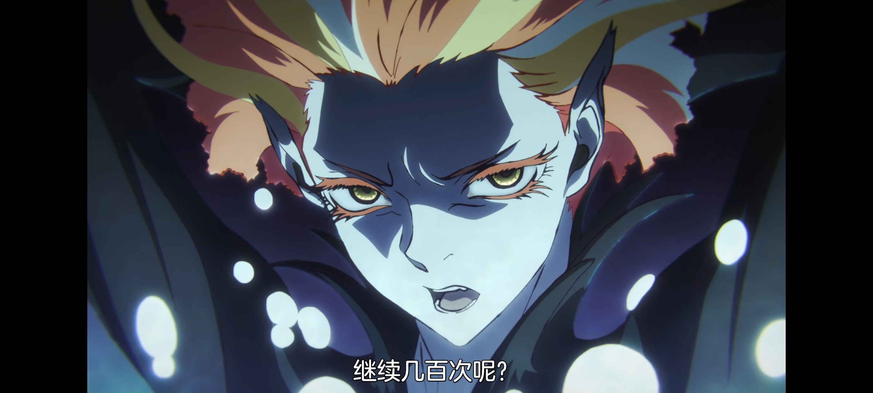 地狱乐,动画,动漫,番剧,二次元,ACG