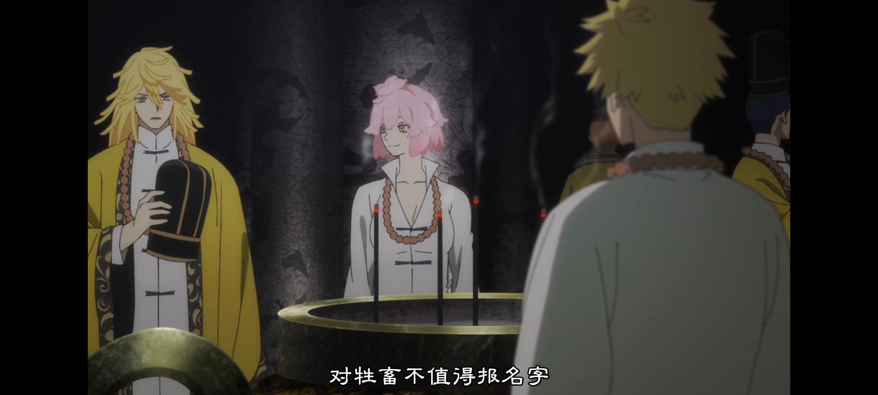 地狱乐,动画,动漫,番剧,ACG