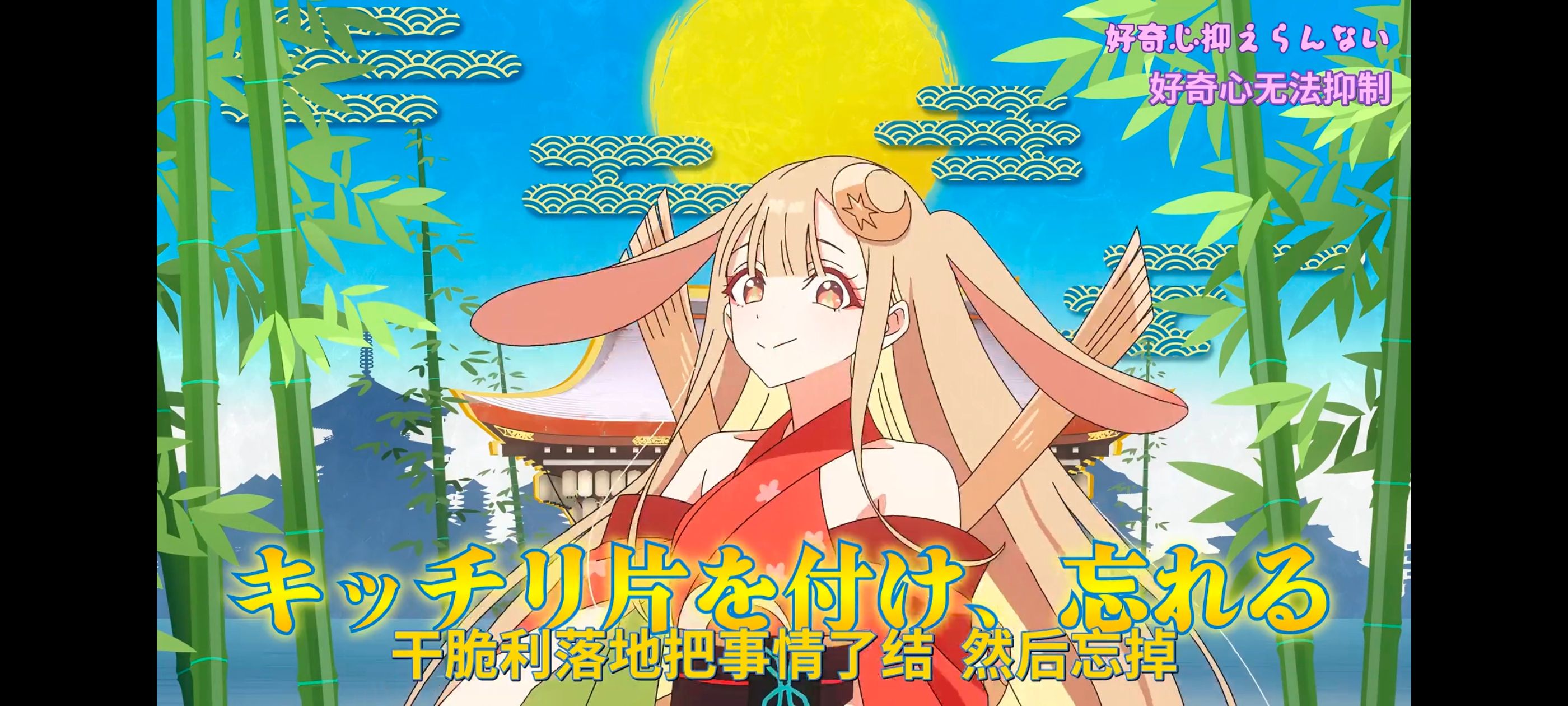 超时空辉夜姬,超時空輝夜姬,番剧,动画,动漫,二次元,ACG,动画电影