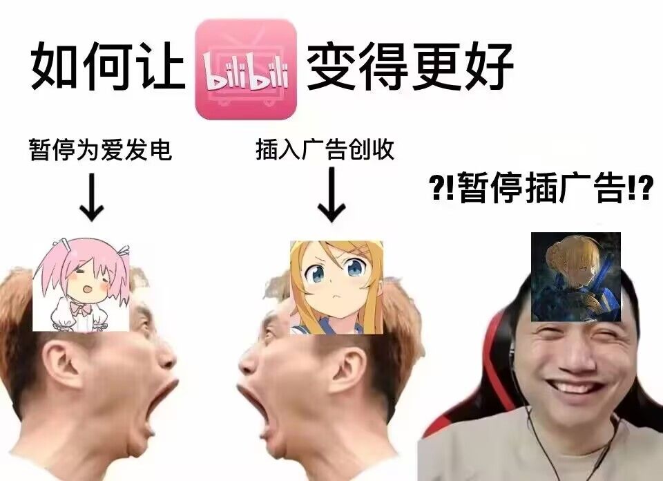 三角洲,母鸡卡,战锤,搞笑,梗图,Fate,天津