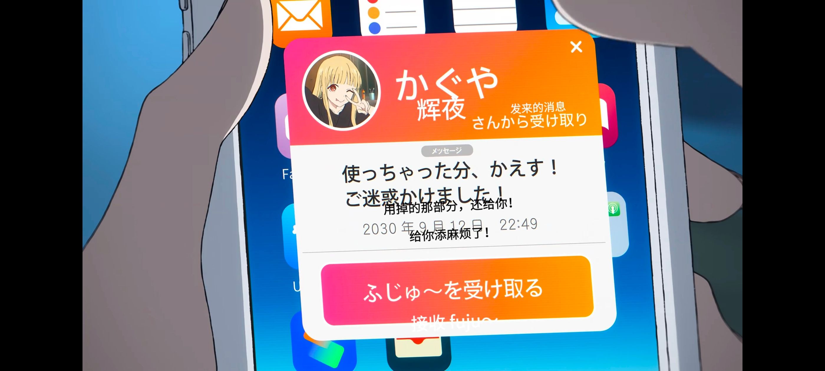 超时空辉夜姬,超時空輝夜姬,番剧,动画,动漫,二次元,ACG,动画电影