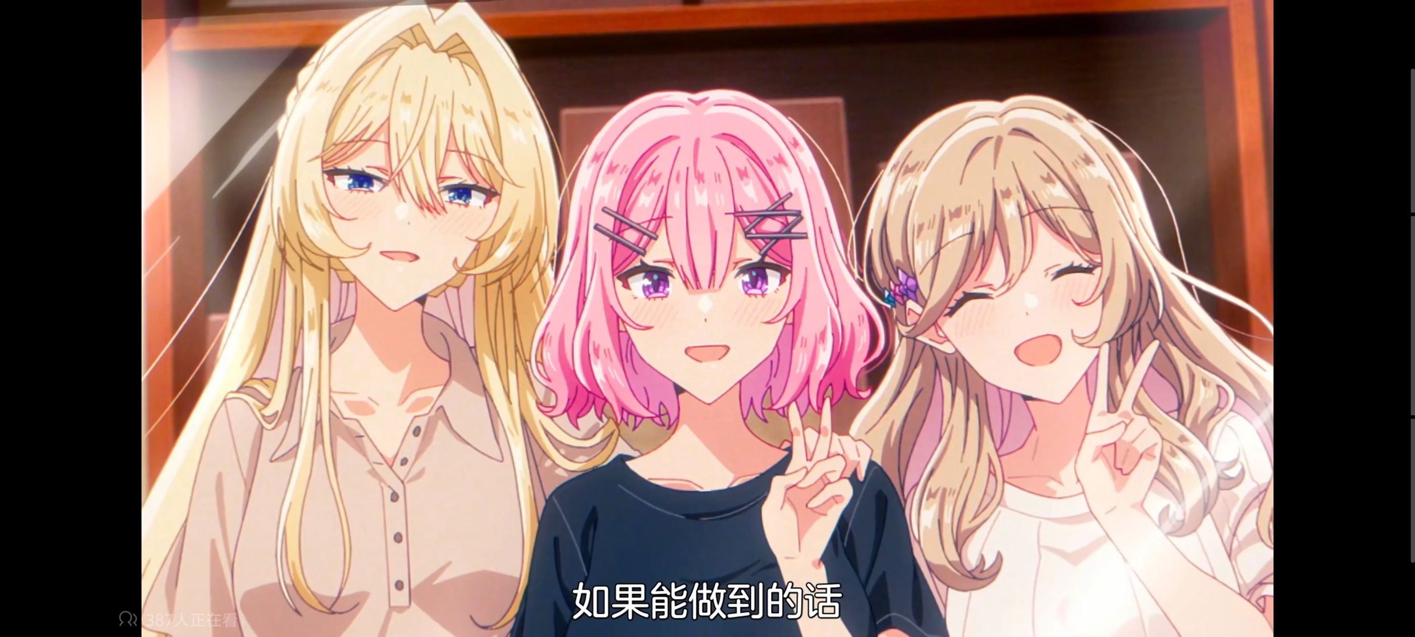 我怎么可能成为你的恋人不行不行,百合,百合动漫,动画,动漫,番剧,ACG