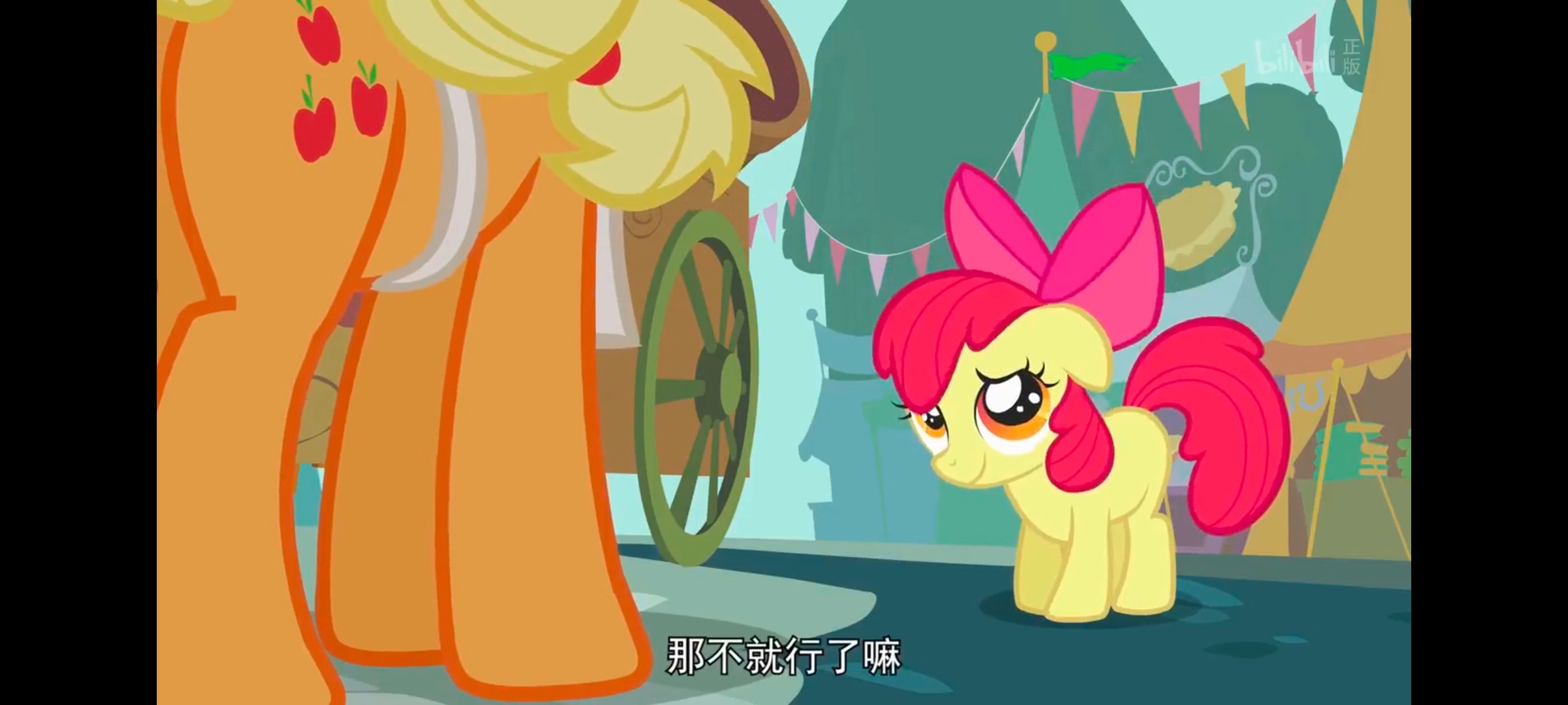 小马宝莉,小马宝莉友谊魔法,彩虹小马,我的小马驹,动画,动漫,番剧,ACG